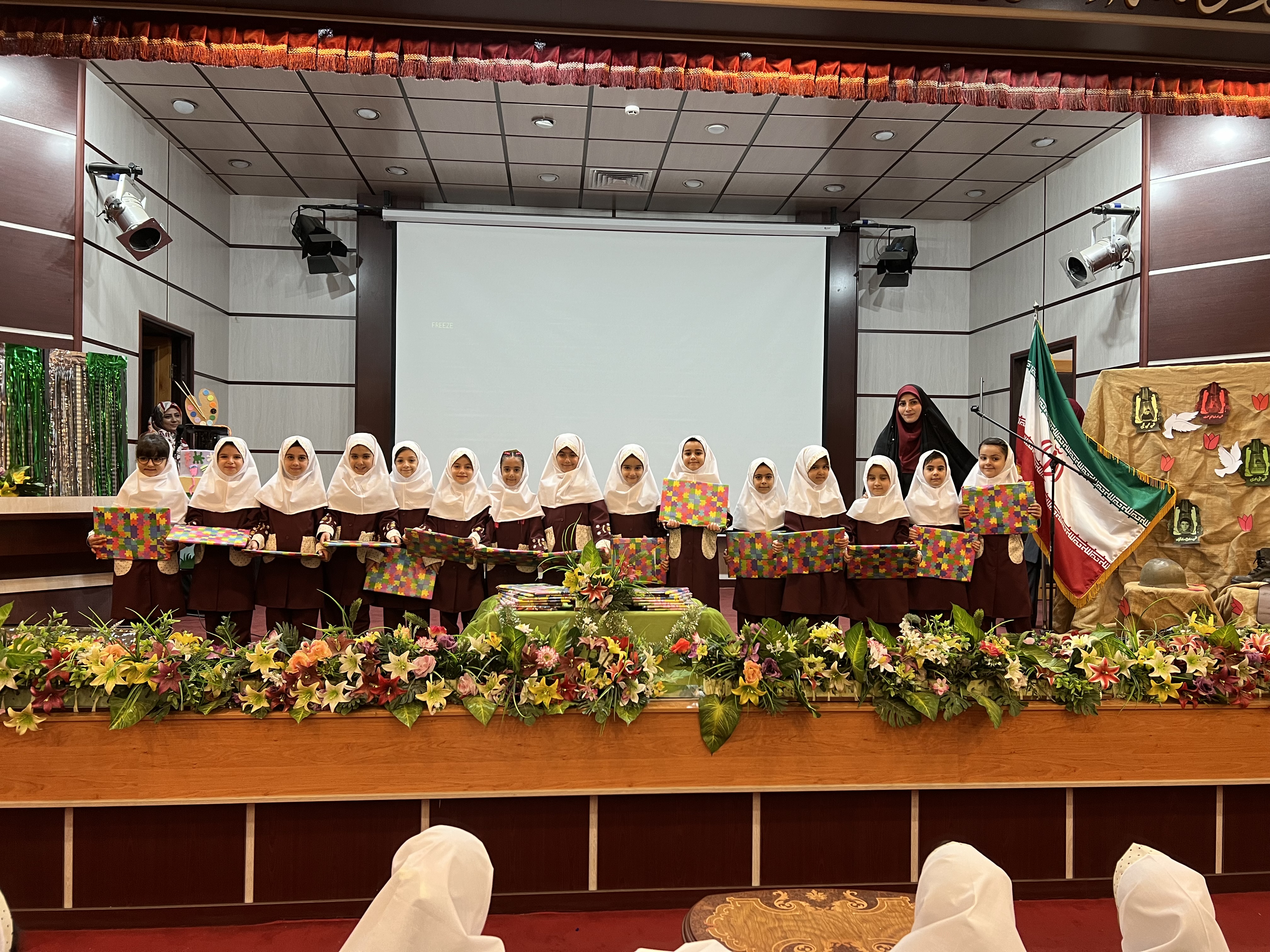 جشن آغاز سال تحصیلی 1403-1404